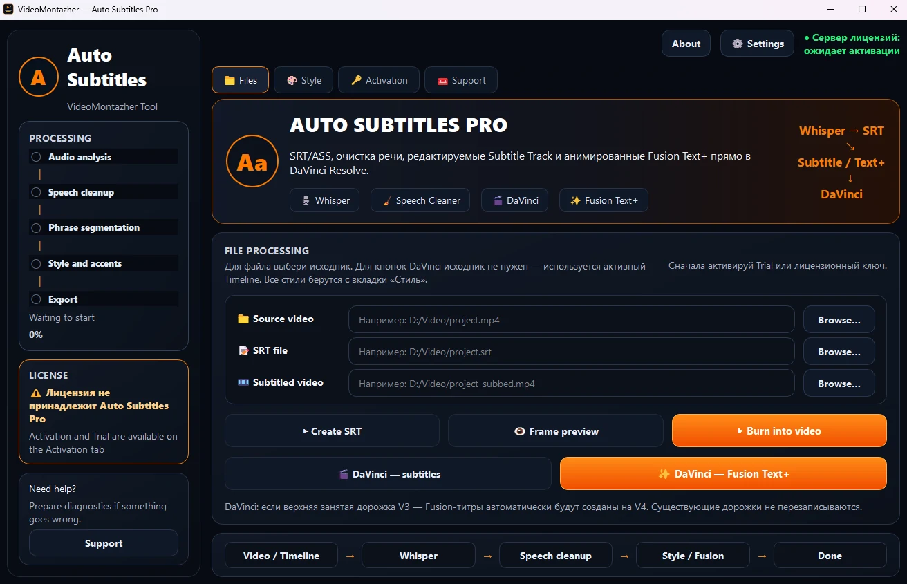 Auto Subtitles Pro application interface